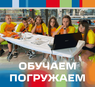 Семинар-практикум